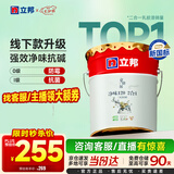 立邦乳胶漆京雅居金标超值净味120二合一无添加内墙漆18L/约25KG