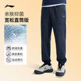 李宁运动裤男春秋束脚卫裤抗菌速干舒适直筒平口长裤子AKLV729
