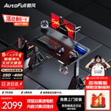 傲风A4Pro电竞桌实木电动升降电脑桌办公书桌子黑色1.2*0.6m