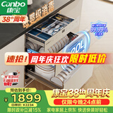 康宝（Canbo）120L磐石304不锈钢消毒柜嵌入式家用母婴烘干二星巨量消毒碗柜政府补贴XDZ120-V6 俩版本随机发货