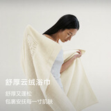 亚朵星球舒厚云绒浴巾毛巾纯棉速干吸水柔软成人男士女士情侣家用洗澡洗脸 【浴巾-80*160cm】茉莉姜茶