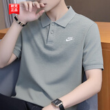耐克（NIKE）POLO衫男士 2026夏季新款运动服装跑步半袖休闲翻领T恤男透气短袖 珠地棉料/纯棉亲肤/热推款/晒图退5 【建议拍小一码】 XL 【180】体重150~170斤左右