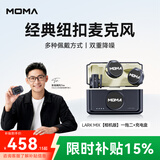 猛玛LARK MIX直播麦克风无线领夹收音麦主播专用降噪猛犸一拖二户外采访录音收音器