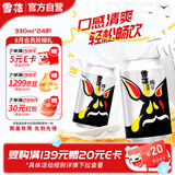 雪花啤酒(Snowbeer)纯9 330ml*24听 清爽畅饮 整箱装 自营热销