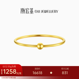 潮宏基 万花筒黄金手镯女贵妃镯足金手饰空心送女友生日礼物 计价W C 约11.65g 直径约5.8cm