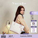 纽芝兰（NUCELLE）Angelababy同款飞马托特包2026轻奢单肩手提大容量女士包生日礼物