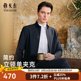雅戈尔（YOUNGOR）单行政夹克男单茄克单茄克平整有型弹力舒适手感细腻3色合款 藏青VJJK434964FQA XL 180/100A