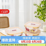 乐扣乐扣（LOCK&LOCK）耐热玻璃保鲜盒可微波饭盒便当盒水果饭菜饭盒洗碗机可用三件套