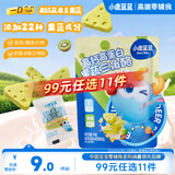 小鹿蓝蓝【99任选11件】高膳食纤维果蔬三角酪80g 爱上果蔬宝宝儿童零食