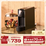 Nespresso奈斯派索胶囊式咖啡机小型家用全自动商用办公室小巧便携高压萃取意式进口两种杯量选择节雀巢咖啡 C30 灰色（赠试用胶囊7颗）