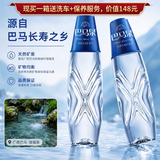 统一巴马泉 天然矿泉水 500毫升*15瓶
