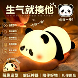 京黔小夜灯卧室睡眠灯儿童护眼婴儿喂奶床头灯拍拍硅胶灯高颜值送女生