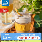 乐扣乐扣（LOCK&LOCK）咖啡杯耐热玻璃水杯子男女学生便携式双饮吸管杯随手杯350ML黄色