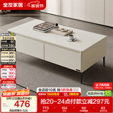全友家居 现代简约收纳储物柜长方形茶几客厅家用置物小桌子家具矮桌