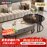 森生林岩板茶几客厅小户型简约轻奢椭圆形可伸缩茶桌 C14-1黑架灰箱 雪山白+黑玻 120cm椭圆茶几+80cm小圆边几