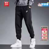 耐克（NIKE）裤子男士夏季2026新款运动裤跑步健身长裤束脚卫裤透气针织休闲裤 【热推】【纯棉亲肤】柔软针织/晒图退5 L 【175】体重130~150斤左右