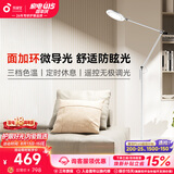 孩视宝全光谱护眼灯客厅床头卧室沙发落地灯儿童阅读学习台灯FH708A-D