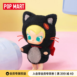 POP MART泡泡玛特 Baby Molly口袋朋友系列 - 搪胶毛绒挂件盲盒礼物 整盒6个  盲盒随机不指定
