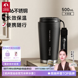 特美刻（TOMIC）保温杯咖啡杯便携高颜值316不锈钢水杯随行杯 黑色500ml