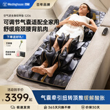 西屋（Westinghouse）S200/S206/S206Pro按摩垫全身拉伸垫躺垫床上折叠按摩椅家用迷你腰背部按摩床垫爸妈情侣礼物 S206-诺曼底灰【腰腿气囊可调，高矮胖瘦都能用】 【放松好睡眠