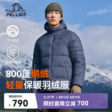 伯希和（Pelliot）[经典2.0]800蓬鹅绒羽绒服男户外保暖夹克女防风外套114408281蓝M
