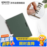 国誉(KOKUYO)一米新纯超薄便携A5活页本18孔办公笔记本子活页纸可替换 20张 绿色 WSG-RUSP52G