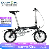 大行（DAHON） 412折叠自行车14英寸单速超轻迷你铝合金学生成人单车BYA412 黑色