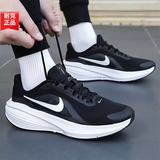 耐克（NIKE）运动鞋男鞋 2026秋季新款网面鞋登山鞋缓震休闲鞋透气耐磨跑步鞋 【主推】回游者14-经典黑白/晒图退10 41 （内长260mm）