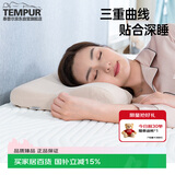 泰普尔TEMPUR泰普尔侧睡护颈椎助睡眠枕头枕芯格纹卡其感温枕M码