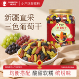 春江月新货绿葡萄干新疆特产葡萄干大颗粒免洗即食特无核蜜级饯果干零食 【三色葡萄干】500g*1罐