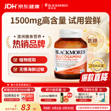 澳佳宝（Blackmores）氨糖维骨力补钙片养护关节骨骼健康澳洲进口自营1500mg高浓度40片