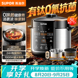 苏泊尔（SUPOR）5升大容量 家用4-5人 电压力锅电高压锅电饭煲电饭锅煮饭锅 0涂层钢胆 双胆智能预约SY-50YC5035
