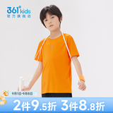 361°童装男女大童短袖针织衫夏季新款速干儿童休闲T恤中大童冰爽上衣 亮橘色1204-男童 170 cm