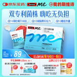 SwisseMe斯维诗 益生菌软糖口袋咕噜菌 益生菌益生元 呵护肠道动力 60粒
