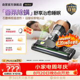 莱克吉米【新品】除螨仪大吸力S6Ultra家用床上吸尘器高温杀菌小型石墨烯香氛手持去螨虫吸毛一体机