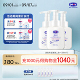 露安适（Lelch）洗发沐浴泡泡二合一300ml*3
