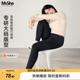MsShe超柔绒加大码女装冬装胖mm玻尿酸高弹打底裤外穿不掉裆裤袜 400g超柔绒玻尿酸、显瘦黑色现货 5XL 适合180-240斤
