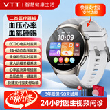 VTT智能健康测血压心率血氧手表适用于华为机鸿蒙系统苹果机ios运动手环watch体检睡眠一体机 【官方正品】高精准智能健康手表Watch