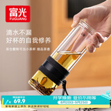 富光双层玻璃杯 泡茶杯茶水分离杯子 高硼硅玻璃水杯商务男女士290ML