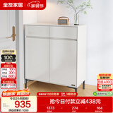 全友家居 现代极简风家具鞋柜家用靠墙大容量储物收纳柜入户玄关柜子