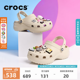 CROCS卡骆驰白鹿同款云朵洞洞鞋时尚百搭女鞋户外沙滩鞋花园鞋|206750 骨白色-2Y2(含智必星) 36 /37(230mm)