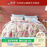 富安娜床上四件套100%全棉四件套纯棉床品套件 双人加大床单被套 1米8床