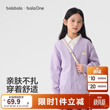 巴拉巴拉童装儿童毛衣男童女童秋冬2025开衫小童针织衫拜年服209125103202
