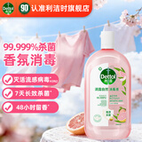 滴露（Dettol）消毒液消毒水衣物除菌液 灭活甲型H3N2流感病毒杀菌除螨非84酒精 【新品推荐】香氛消毒液 1L 1瓶