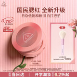 3ce单色腮红奶油粉PURECAKE自然修容高光膨胀色礼物送女友