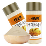 今良超细啤酒酵母粉200g罐装冲饮可搭配小麦胚芽薏仁粉SC认证食品级 200g