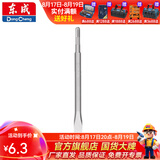 东成 镐钎 镐头 凿子 五坑 尖凿 扁凿电动工具附件 14*250方柄扁凿