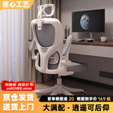 汤能优品电脑椅家用人体工学椅子办公椅靠背学生学习椅写字书房电竞游戏椅 【大满配】白灰乳胶+头枕+3级杆+逍遥