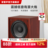 诺普声（Nobsound）SW-100三代 家庭影院超重有源10寸低音炮SW-80升级款 10寸（苹果红）有源炮【经典款】