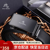 保罗美思得男士皮带男真皮腰带男自营皮带礼盒生日礼物送男友老公父亲实用